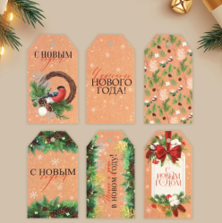 Изображение Шильдик в наборе «Время чудес», 6 шт, 5 × 9 см